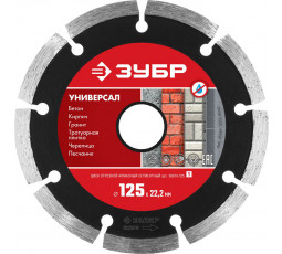 Алмазный диск ЗУБР 125х22.2 мм 36610-125_z01