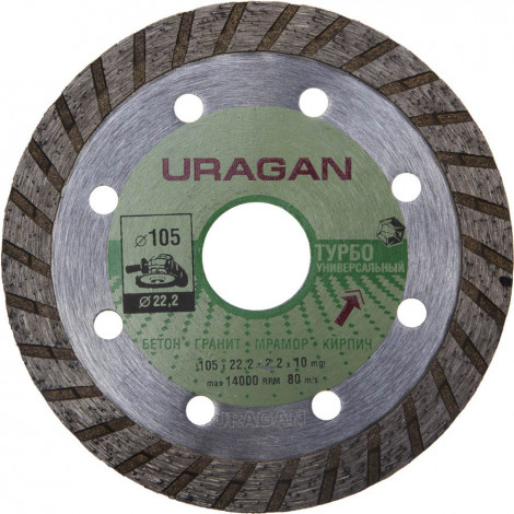 Алмазный диск URAGAN 105 мм 909-12131-105