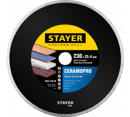 Алмазный диск STAYER 230 мм 3665-230_z02