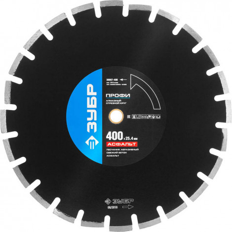 Алмазный диск ЗУБР 400х25.4 мм 36657-400