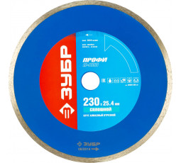 Алмазный диск ЗУБР 230х25.4 мм 36655-230_z01