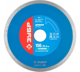 Алмазный диск ЗУБР 150х25.4 мм 36655-150_z01