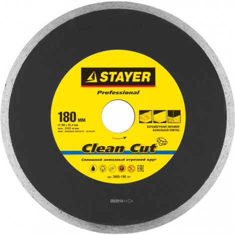 Алмазный диск STAYER 180х25.4 мм 3665-180_z01