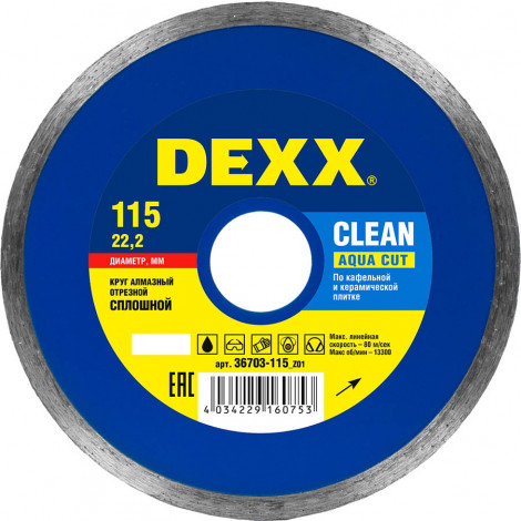 Алмазный диск DEXX 115х22.2 мм 36703-115_z01