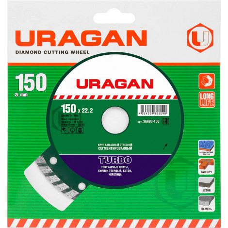 Алмазный диск URAGAN 150х22.2 мм 36693-150