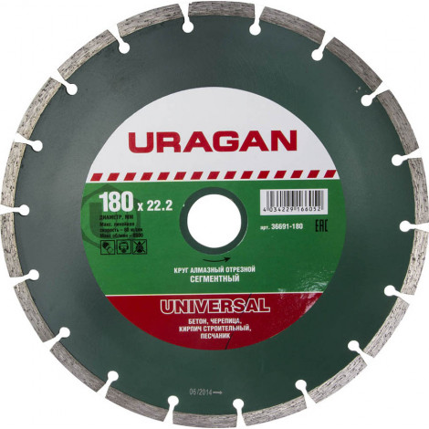 Алмазный диск URAGAN 180х22.2 мм 36691-180
