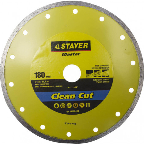 Алмазный диск STAYER 180х22.2 мм 36675-180