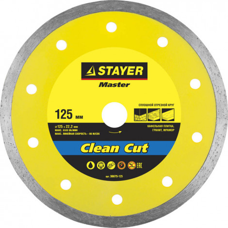 Алмазный диск STAYER 125х22.2 мм 36675-125