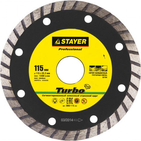 Алмазный диск STAYER 115х22.2 мм 3662-115_z01