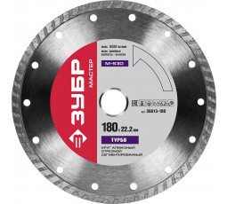 Алмазный диск ЗУБР 180х22.2 мм 36613-180