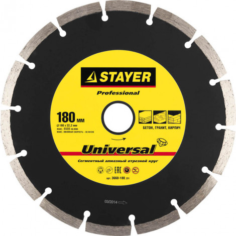 Алмазный диск STAYER 22.2х180 мм 3660-180_z01