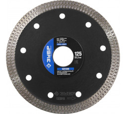 Алмазный диск ЗУБР 125х22.2 мм 36659-125