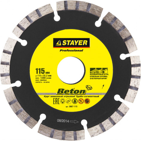 Алмазный диск STAYER 115 мм 3667-115