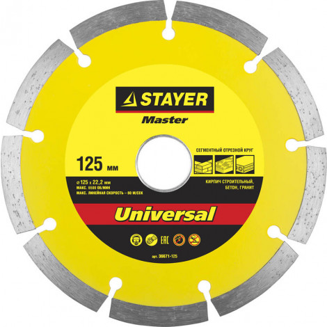 Алмазный диск STAYER 125х22.2 мм 36671-125