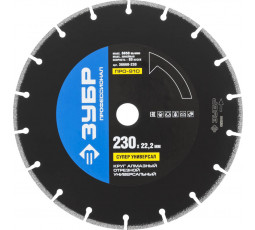 Алмазный диск ЗУБР 230х22.2 мм 36660-230