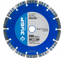 Алмазный диск ЗУБР 200х22.2 мм 36658-200