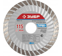 Алмазный диск ЗУБР 110х22.2 мм 36653-110