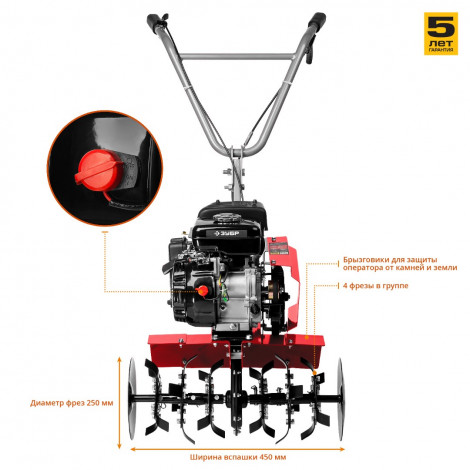 Культиватор бензиновый (мотокультиватор) ЗУБР МКТ-150