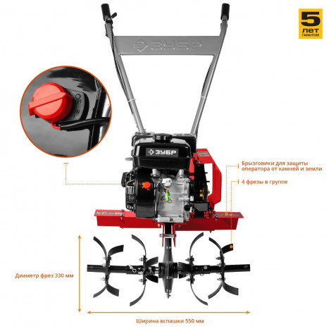 Культиватор бензиновый (мотокультиватор) ЗУБР МКТ-170