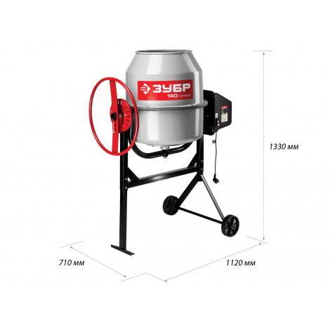 Бетономешалка (бетоносмеситель) ЗУБР 