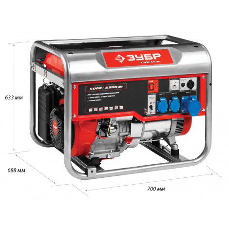 Бензиновый генератор (электростанция) ЗУБР ЗЭСБ-5500
