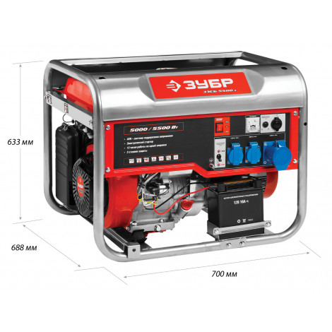 Бензиновый генератор (электростанция) ЗУБР ЗЭСБ-5500-Э