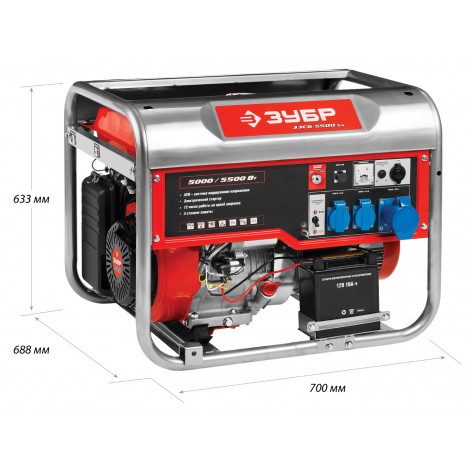 Бензиновый генератор (электростанция) ЗУБР ЗЭСБ-5500-ЭА