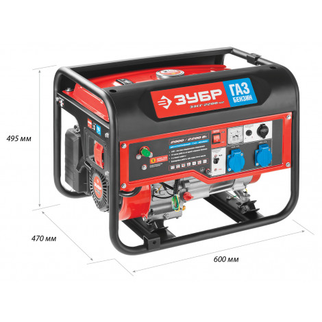 Гибридный генератор газ-бензин (электростанция) ЗУБР ЗЭСГ-2200-М2