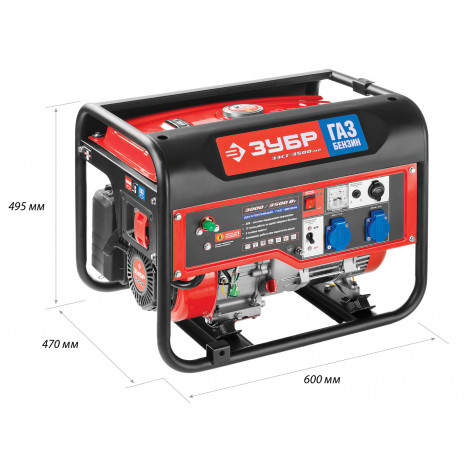 Гибридный генератор газ-бензин (электростанция) ЗУБР ЗЭСГ-3500-М2