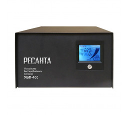 Источник бесперебойного питания РЕСАНТА УБП-400