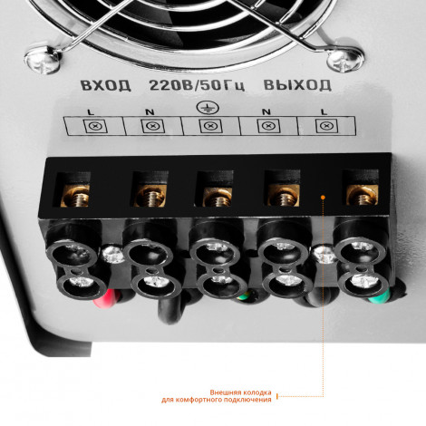 Стабилизатор напряжения релейный ЗУБР АС-10000 (59380-10)