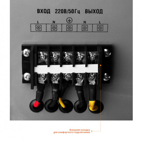 Стабилизатор напряжения релейный ЗУБР АС-5000 (59380-5)