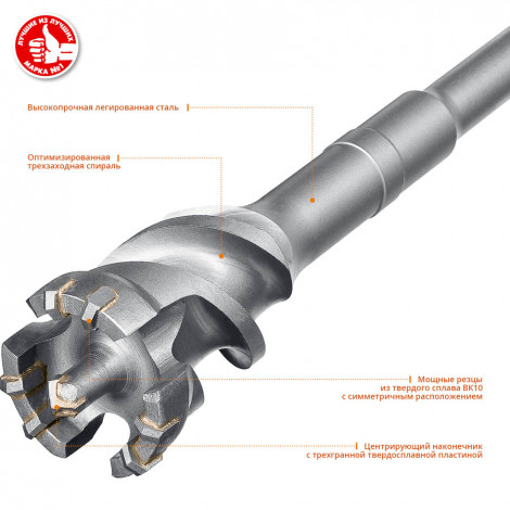 Проломной бур по бетону SDS-Max ЗУБР 45х600 мм 29330-55-1000