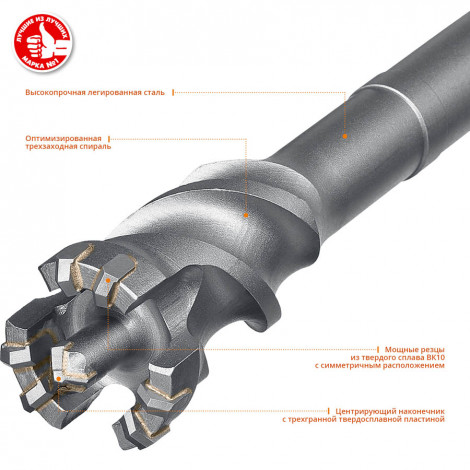 Проломной бур по бетону SDS-Max ЗУБР 45х1000 мм 29330-45-600