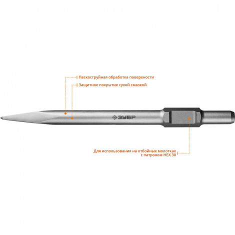 Долото пикообразное HEX 30 ЗУБР 400 мм Профессионал 29375-00-400