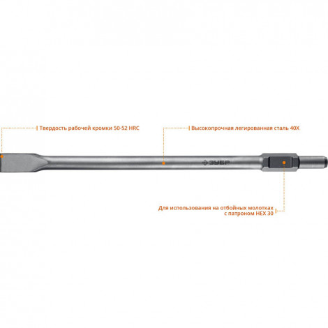 Долото лопаточное HEX 30 ЗУБР 35 х 600 мм 29375-35-600