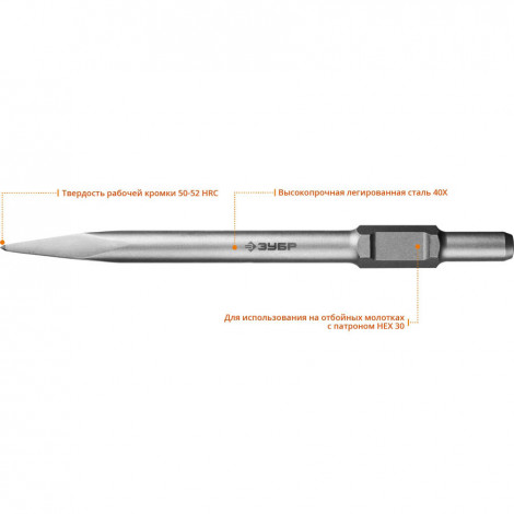 Долото пикообразное HEX 30 ЗУБР 600 мм 29375-00-600