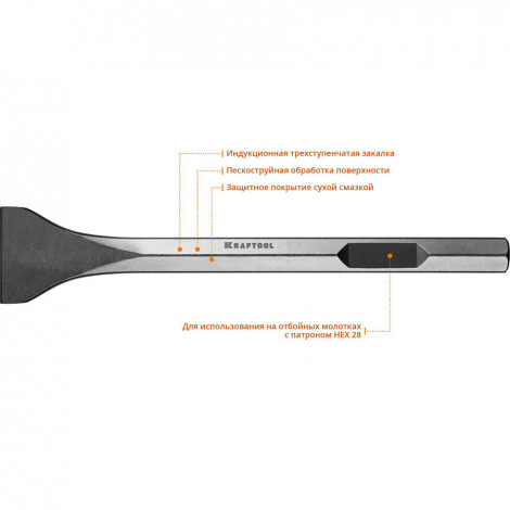 Долото лопаточное HEX 28 KRAFTOOL 75 х 400 мм 29341-75-400