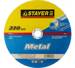 Круг отрезной по металлу STAYER 230х2.5 мм MASTER 36220-230-2.5_z01