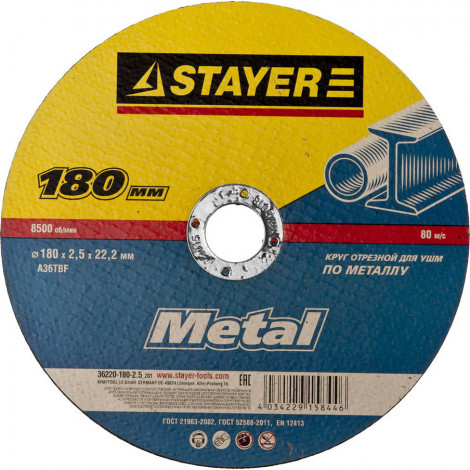 Круг отрезной по металлу STAYER 180х2.5 мм MASTER 36220-180-2.5_z01