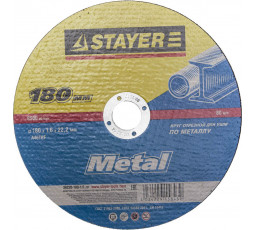 Круг отрезной по металлу STAYER 180х1.6 мм MASTER 36220-180-1.6_z01