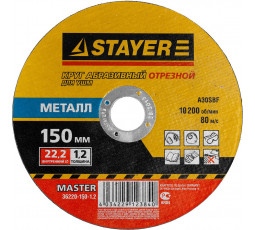 Круг отрезной по металлу STAYER 150х1.2 мм MASTER 36220-150-1.2_z01