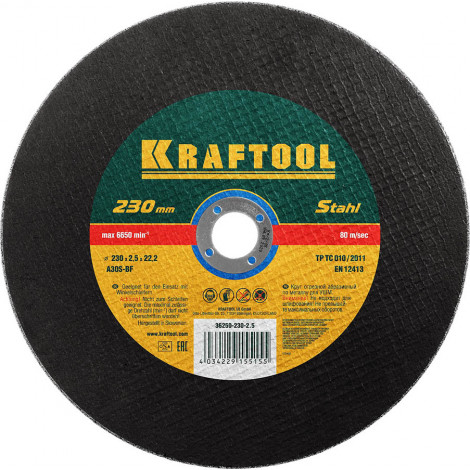 Круг отрезной по металлу KRAFTOOL 230x2.5x22.23 мм 36250-230-2.5