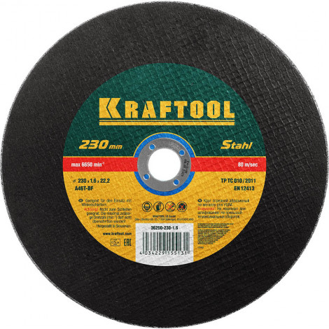 Круг отрезной по металлу KRAFTOOL 230x1.6x22.23 мм 36250-230-1.6