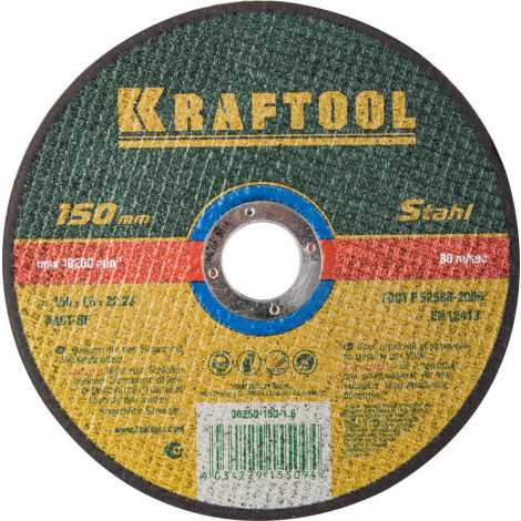 Круг отрезной по металлу KRAFTOOL 150x1.6x22.23 мм 36250-150-1.6