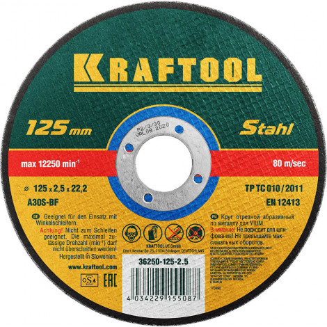 Круг отрезной по металлу KRAFTOOL 125x2.5x22.23 мм 36250-125-2.5