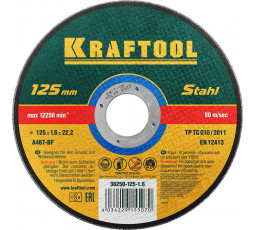 Круг отрезной по металлу KRAFTOOL 125x1.6x22.23 мм 36250-125-1.6