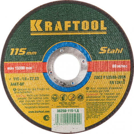 Круг отрезной по металлу KRAFTOOL 115x1.6x22.23 мм 36250-115-1.6