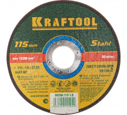 Круг отрезной по металлу KRAFTOOL 115x1.6x22.23 мм 36250-115-1.6