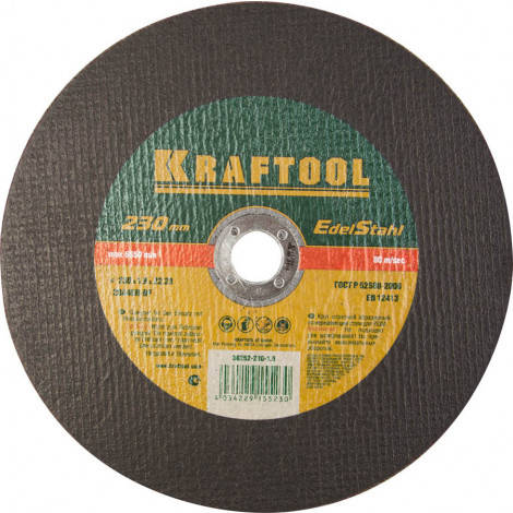 Круг отрезной по нержавеющей стали KRAFTOOL 230x1.9x22.23 мм 36252-230-1.9